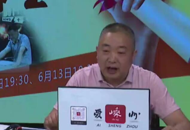 【回放】韩小云解答高考政策