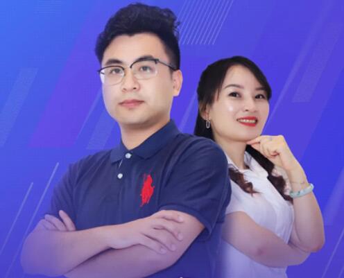 “嵊县小d”云逛亿田直播活动