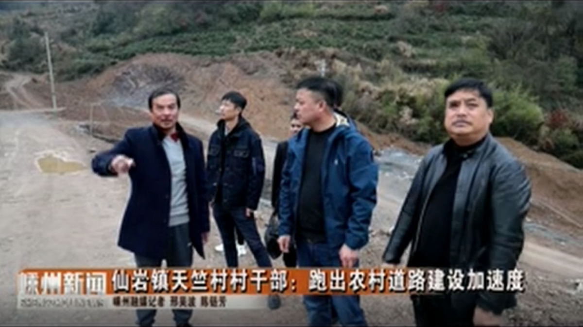 仙岩镇天竺村村干部：跑出农村道路建设加速度