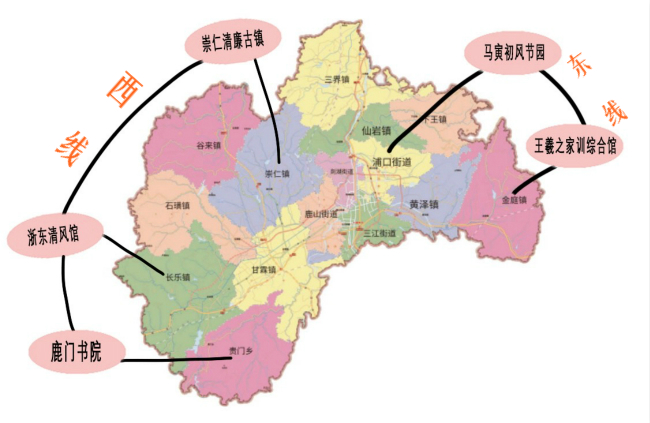 “清风专线”连接剡城“廉”阵地