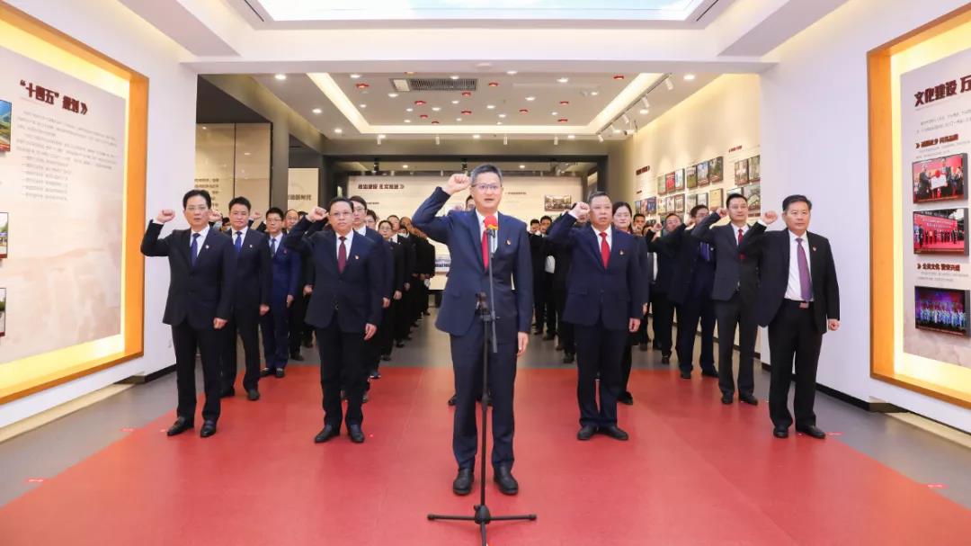 徐建役带领新一届市委班子到市党史陈列馆重温入党誓言