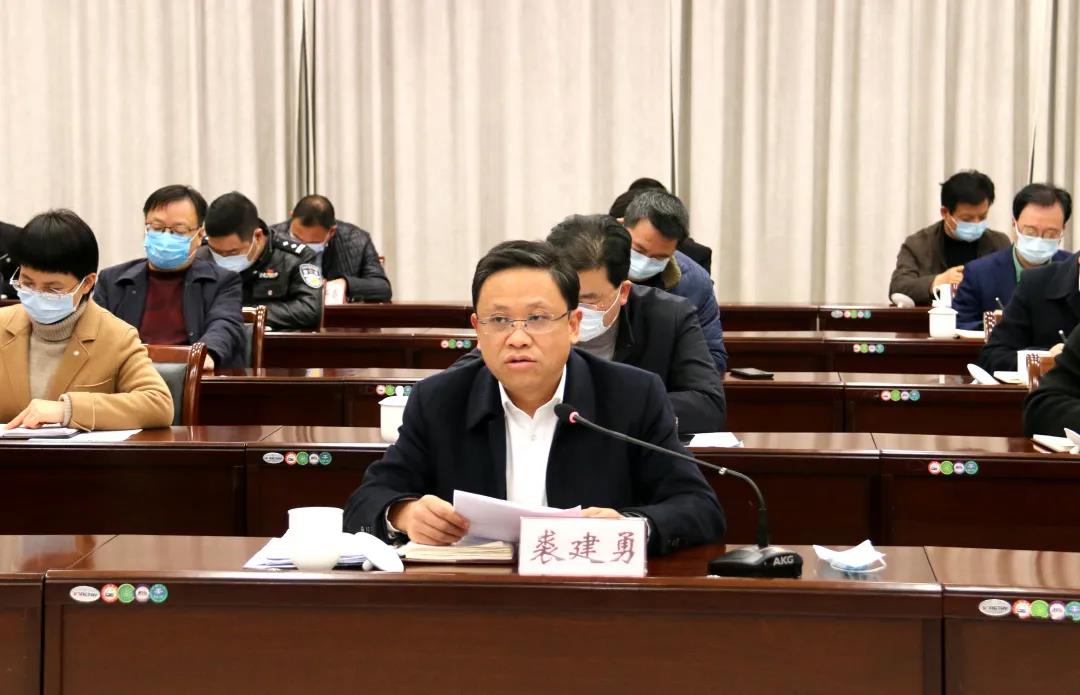 全国安全生产电视电话会议召开 我市设立分会场
